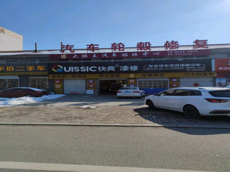 BBA半价二手车