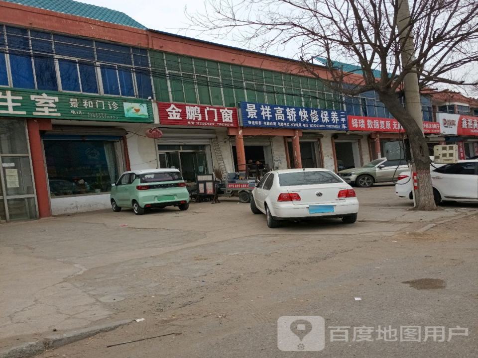 景祥高轿快修保养++二手车