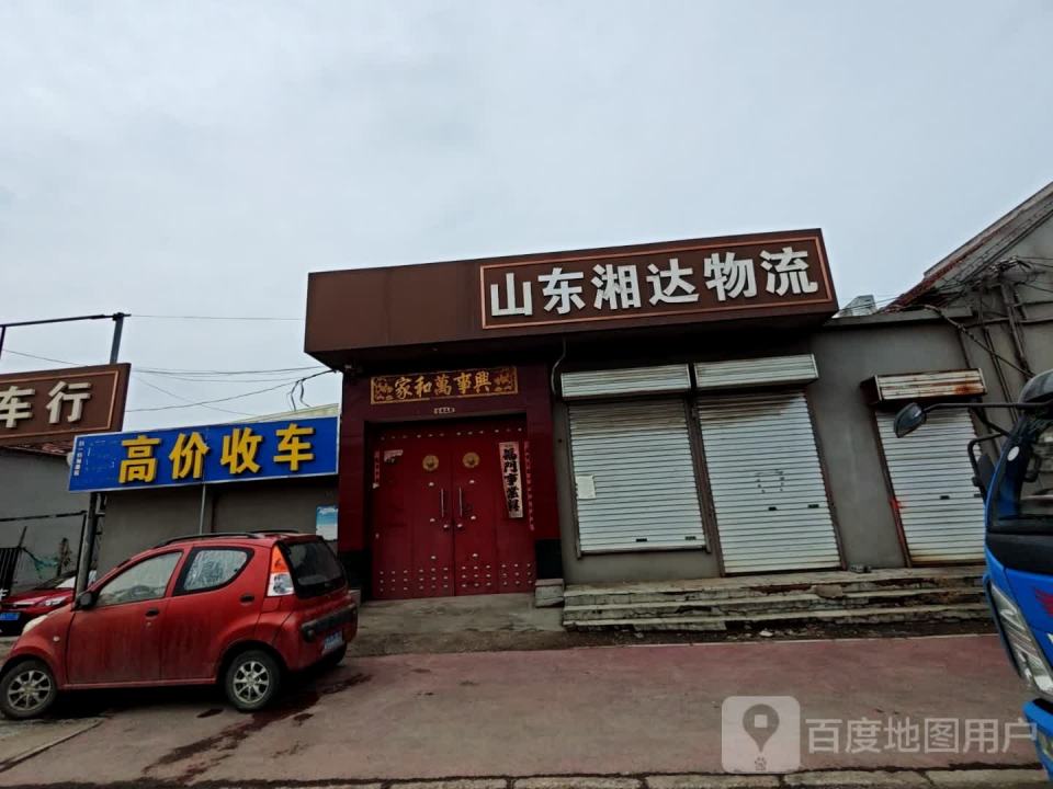 666二手车行