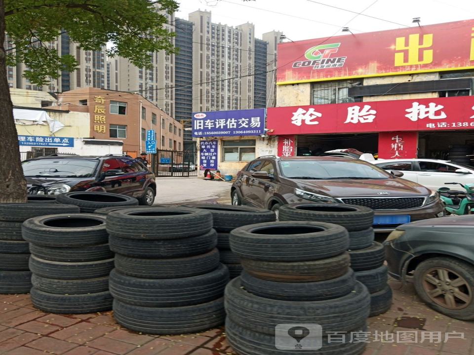 明杰旧车评估交易