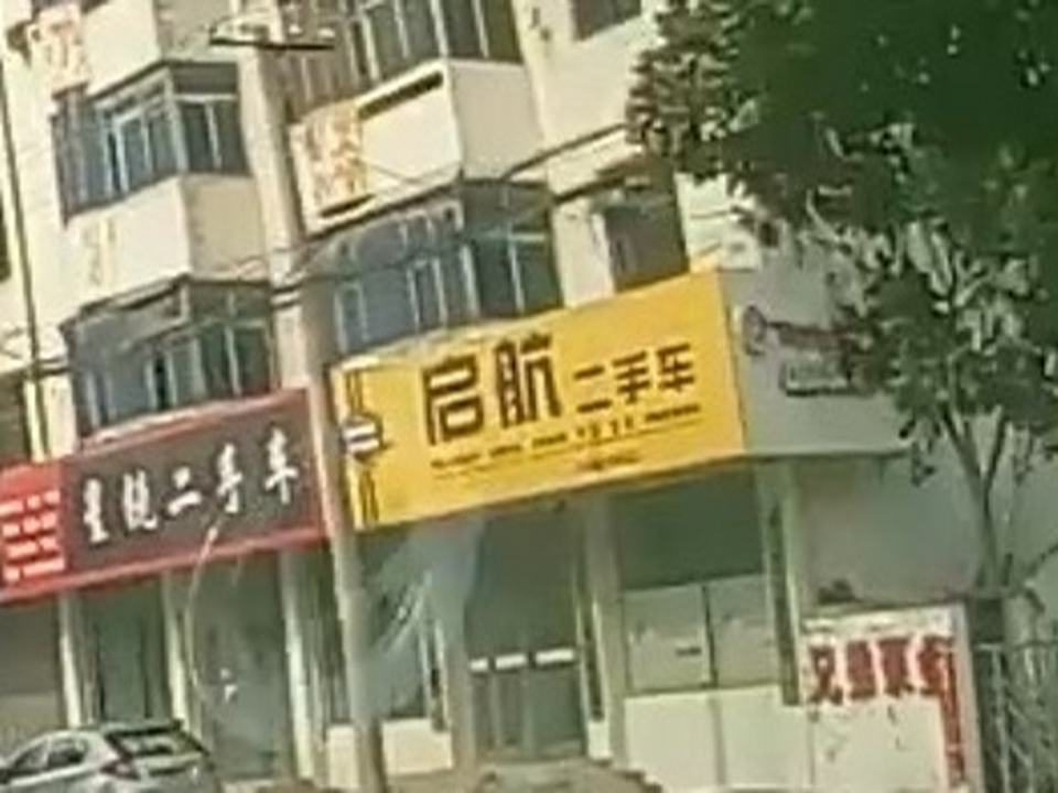 启航二手车(炎黄大道)