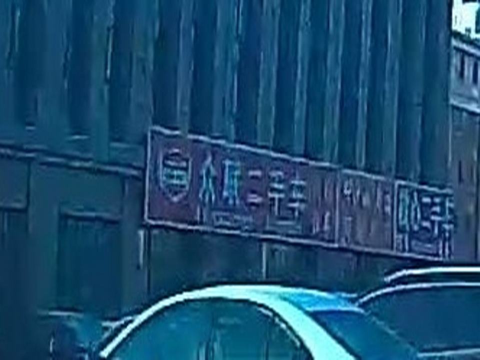 众联二手车