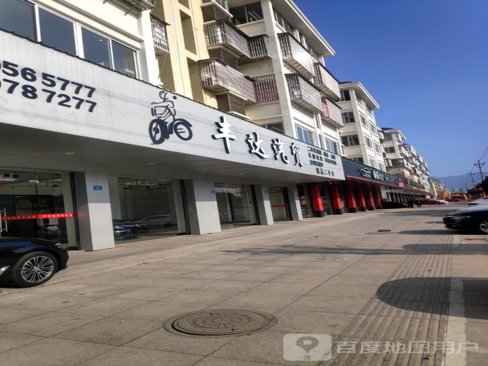 领航汽贸