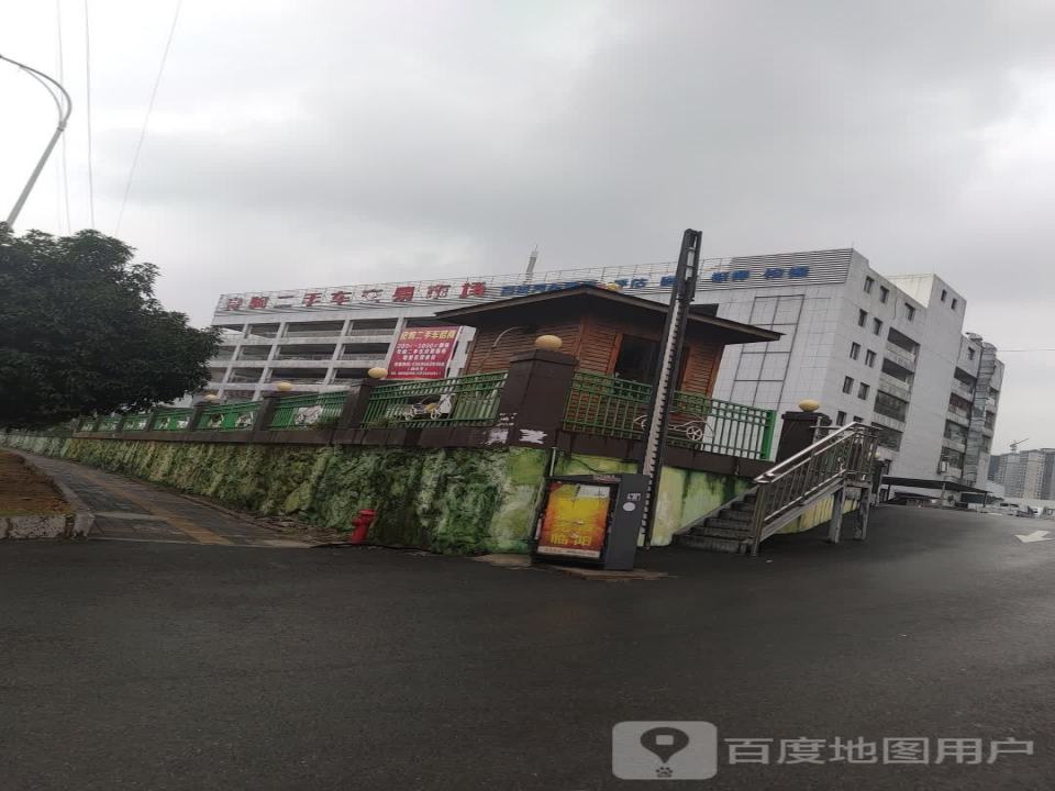 良驹二手车交易市场-东南门