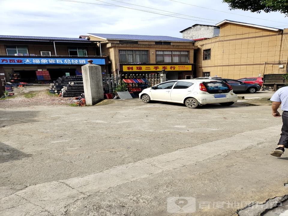 百顺二手车(S209)