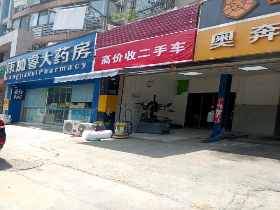 高价收二手车