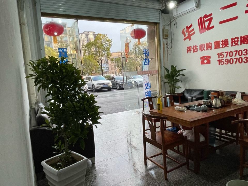 华屹二手车(线下精品)