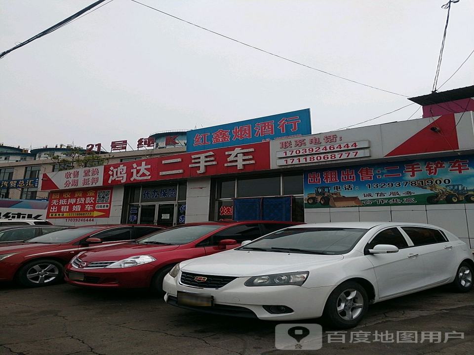 鸿达二手车(歧银线)