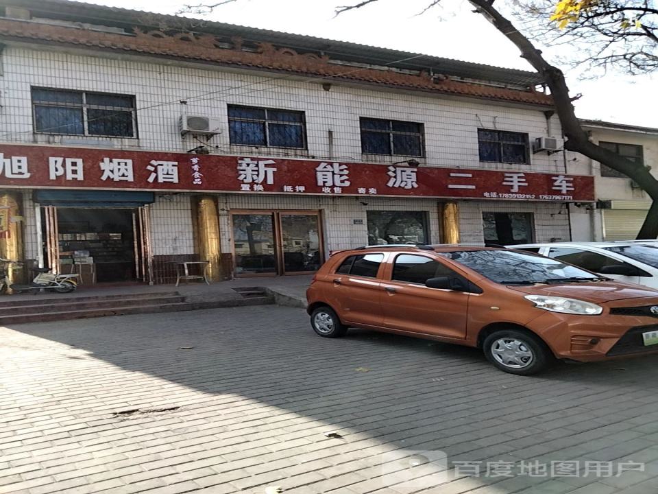 新能源二手车(华佗路)