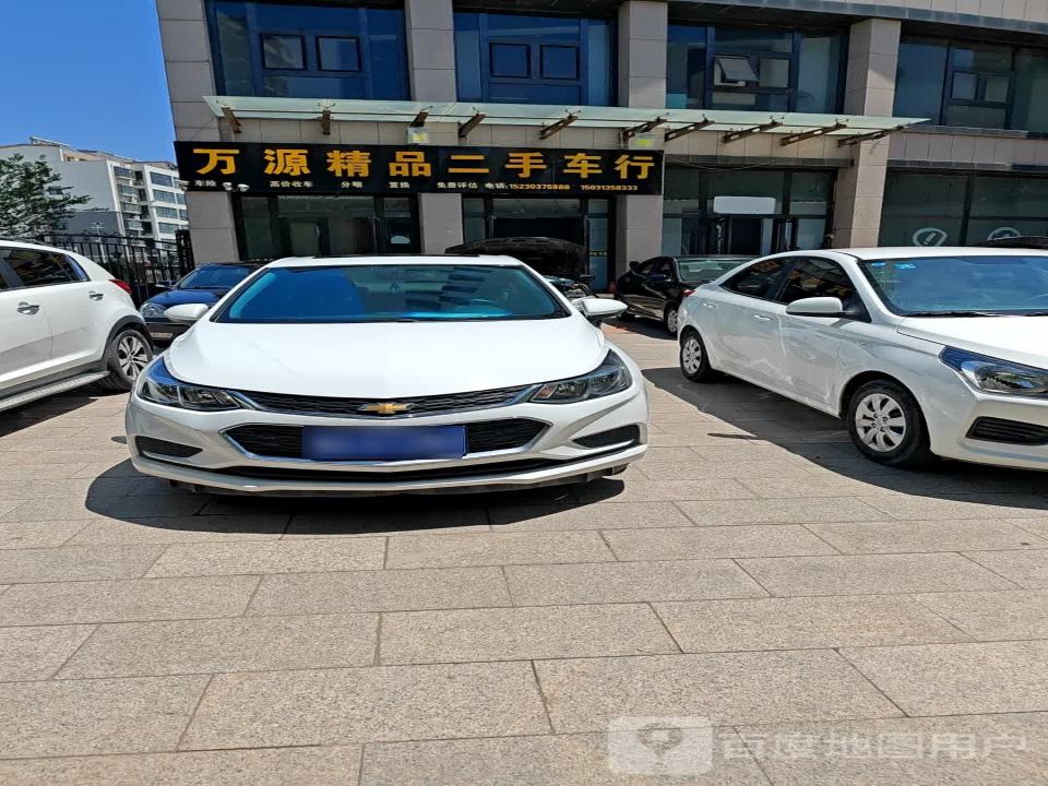 万源精品二手车行