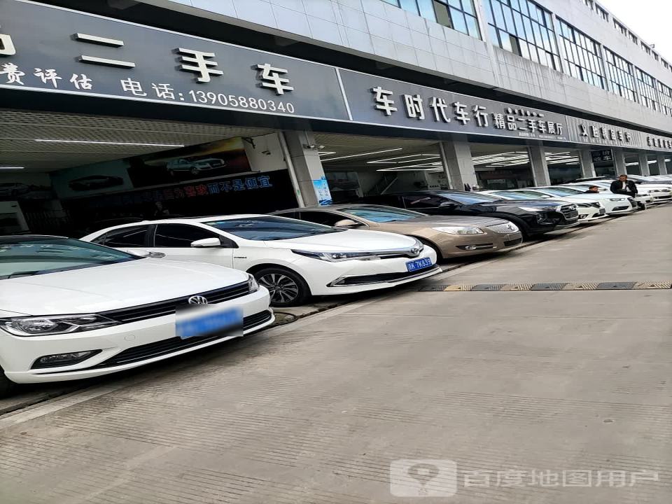老江精品二手车行
