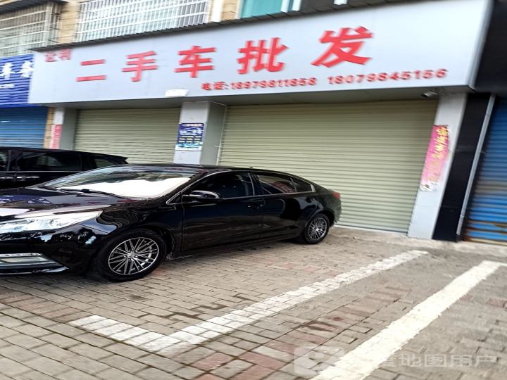让利二手车批发