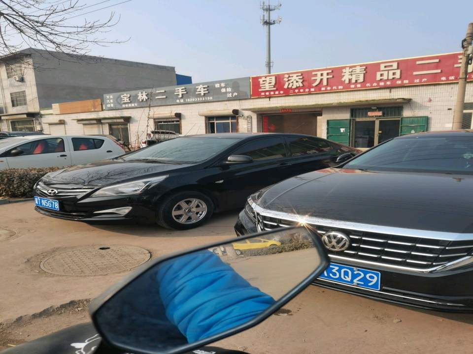 宝林二手车