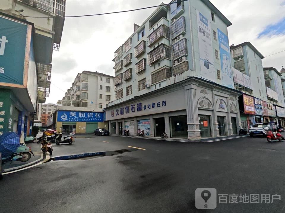铭鑫二手车(沪瑞线)