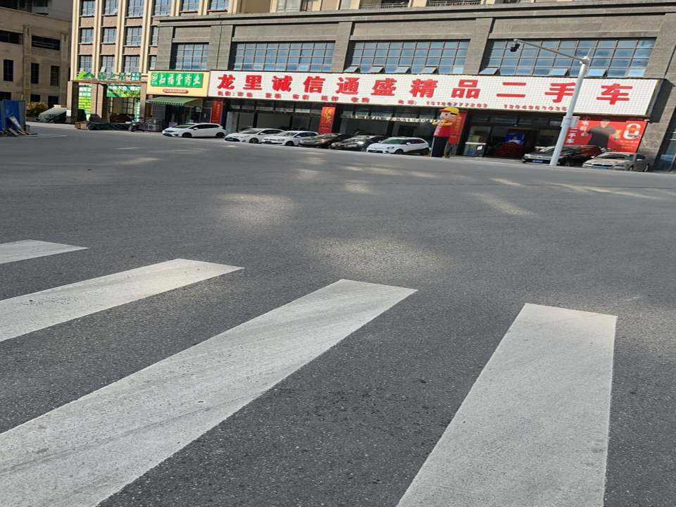 通盛二手车(满防线)