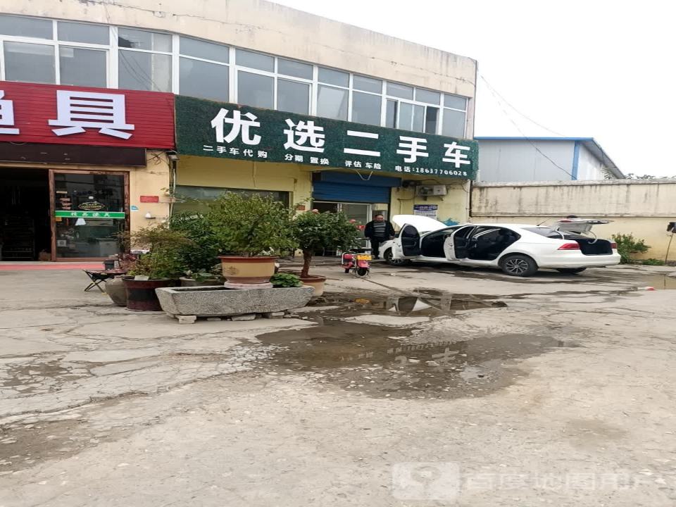 优选二手车(北京北路店)