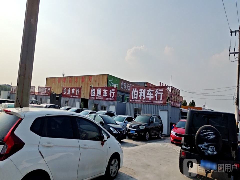山东元通二手车市场
