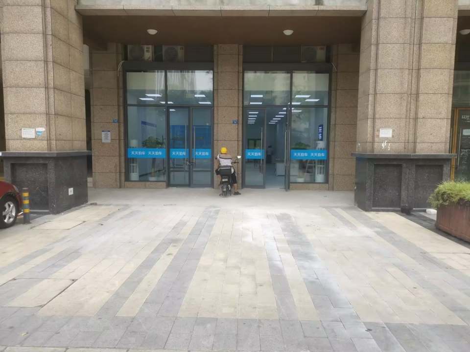 天天拍车(青羊店)
