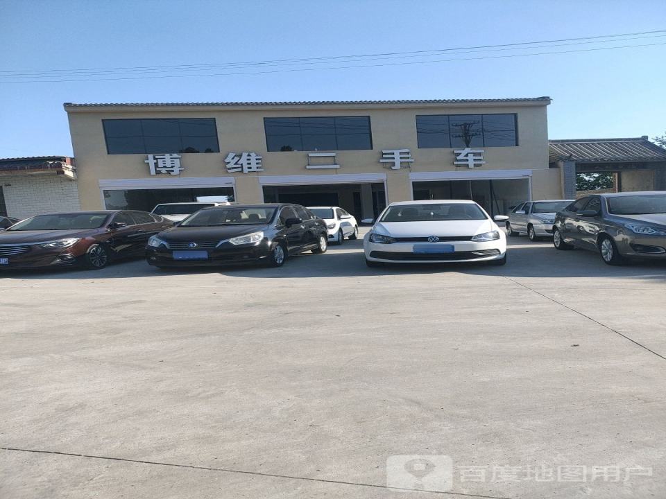 精品二手车展厅