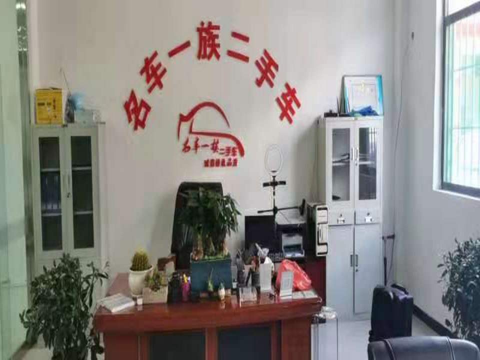 合阳县名车一族二手车