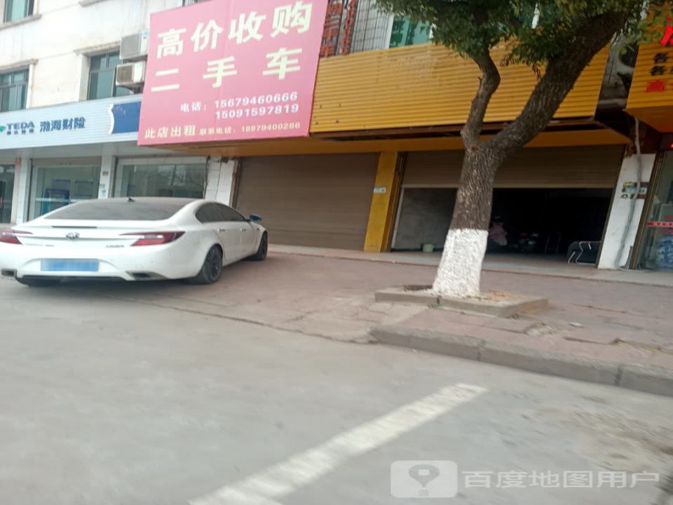 高价收购二手车