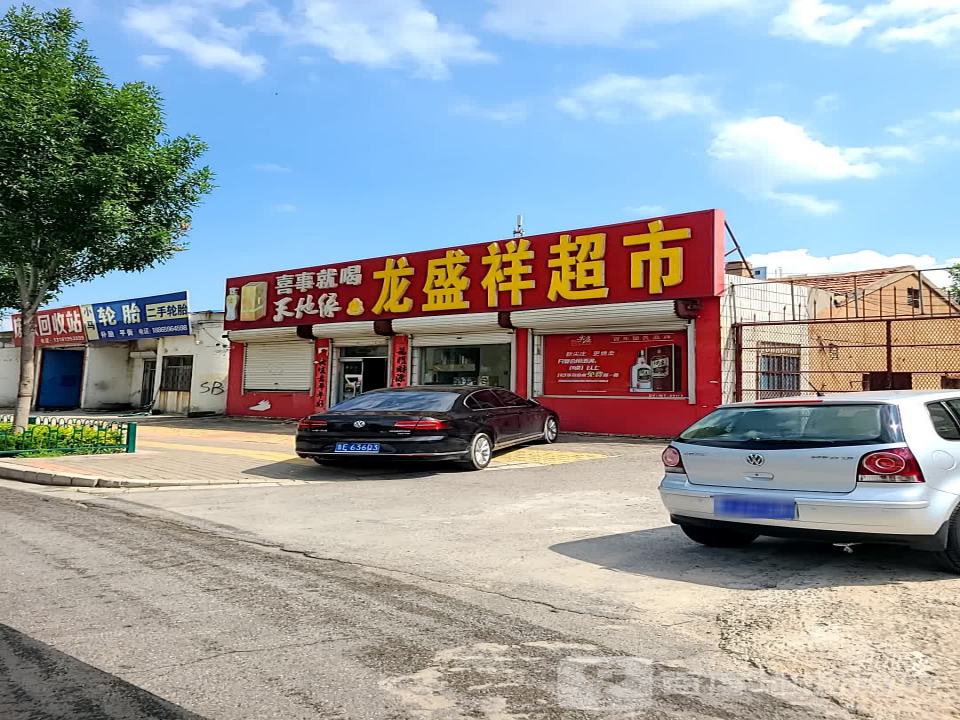 小马轮胎
