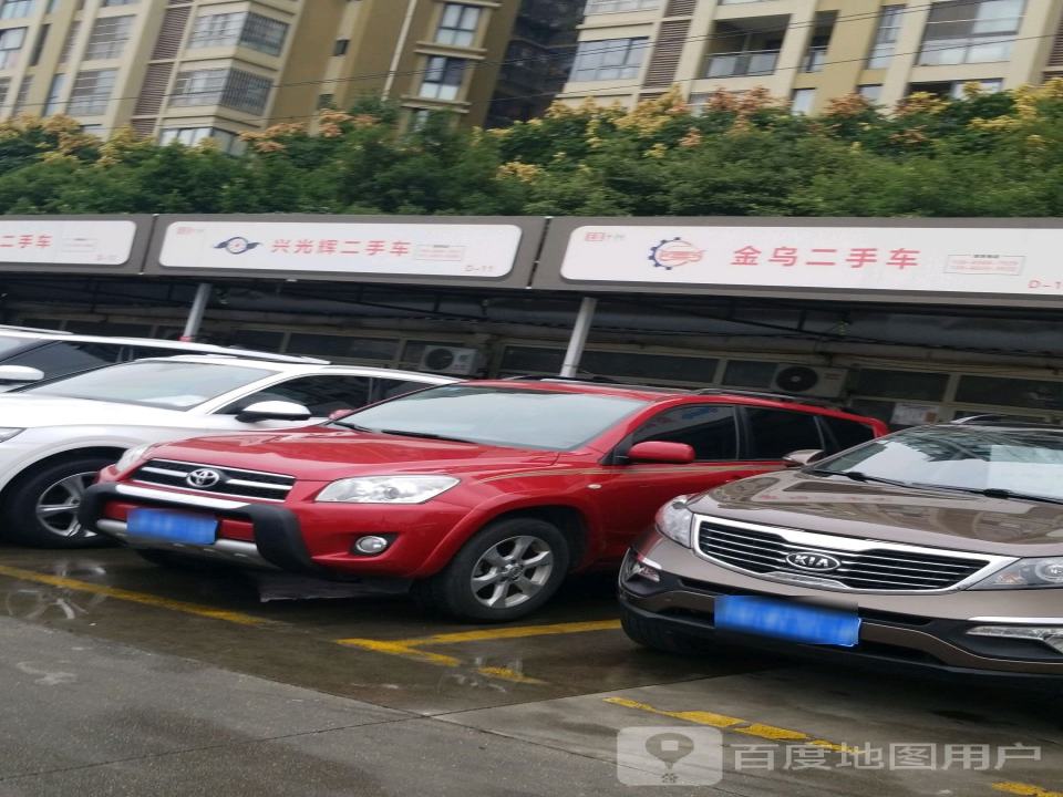 金乌二手车