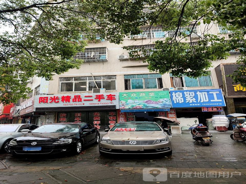 阳光精品二手车(青年东路店)