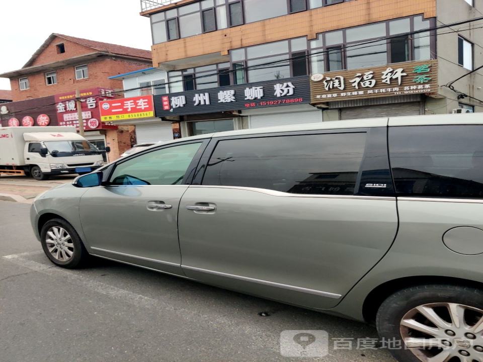 二手车