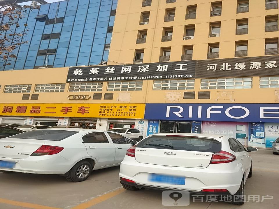 东润精品二手车