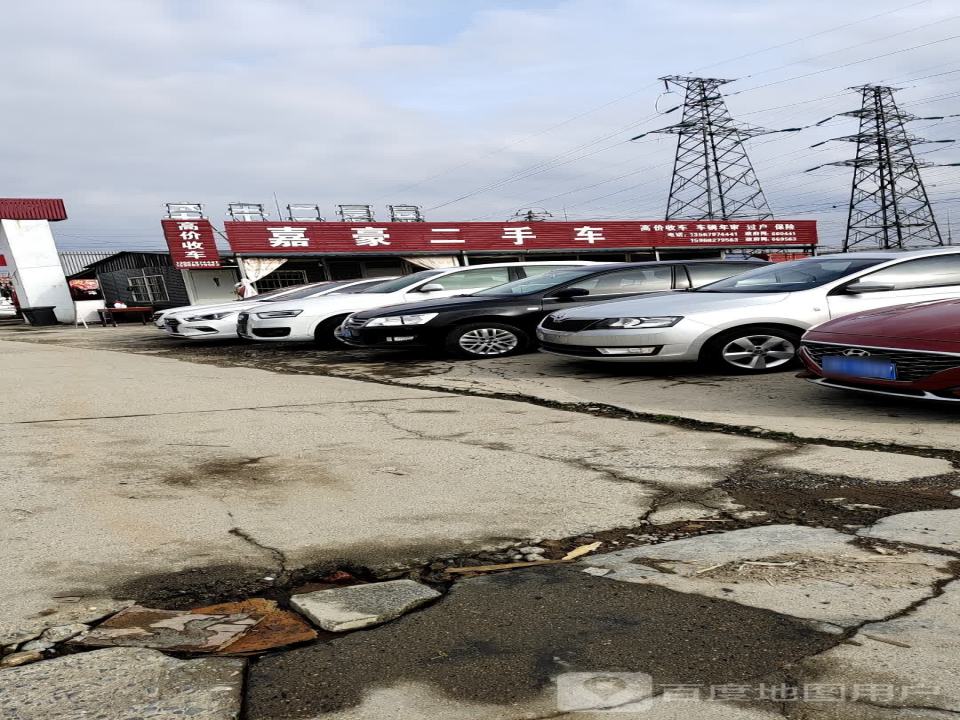 善德二手车