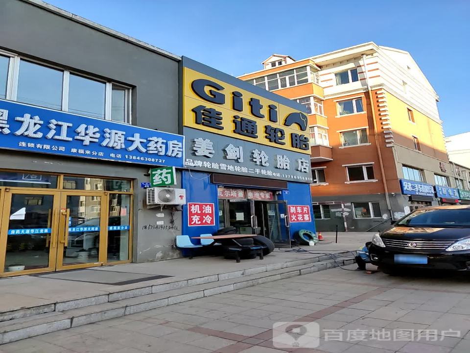 兄弟二手车有限公司
