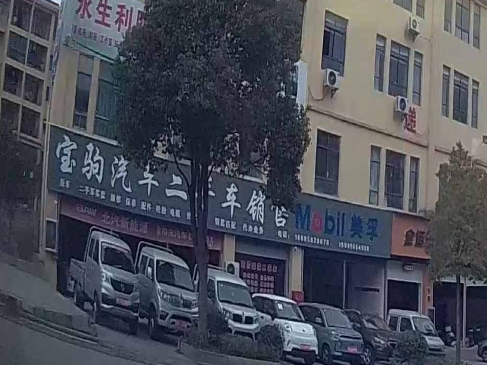 宝驹汽车二手车销售