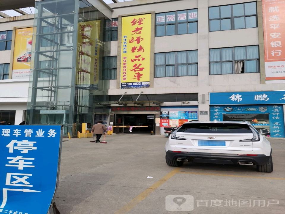 钱老师精品名车