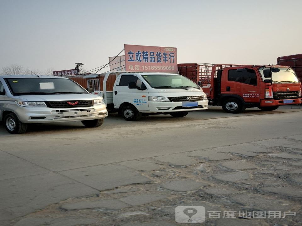 彭达精品货车