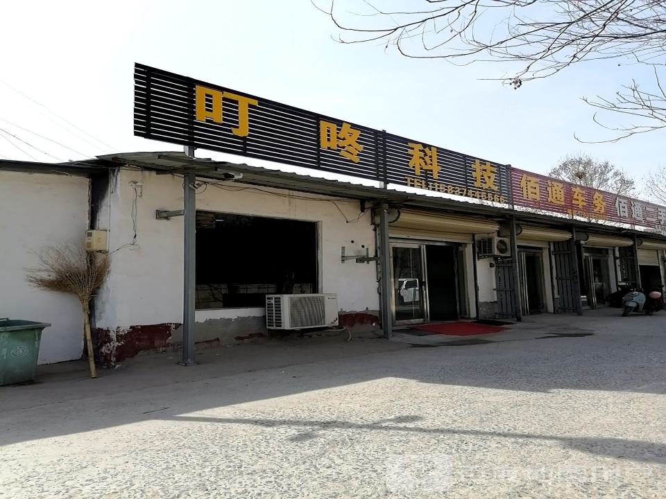 佰通二手车