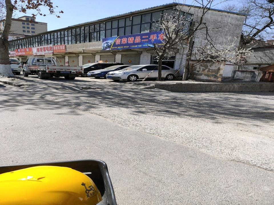 信荣精品二手车