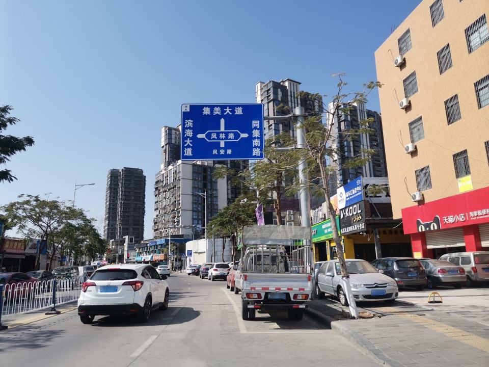 车速麦二手车