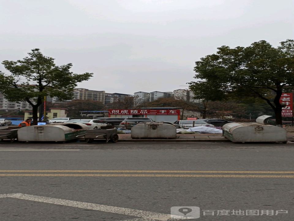 创成精品二手车