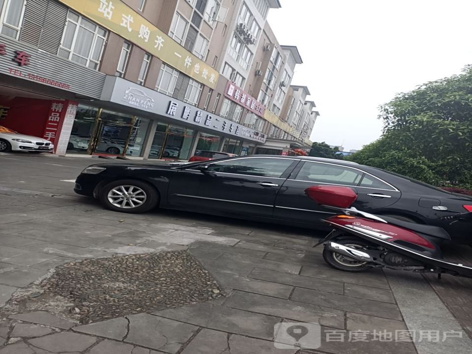 展鹏精品二手车荟