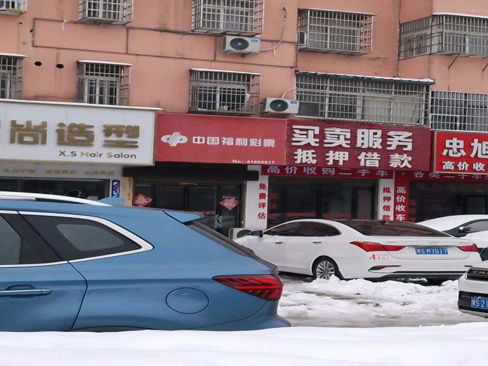 忠旭二手车