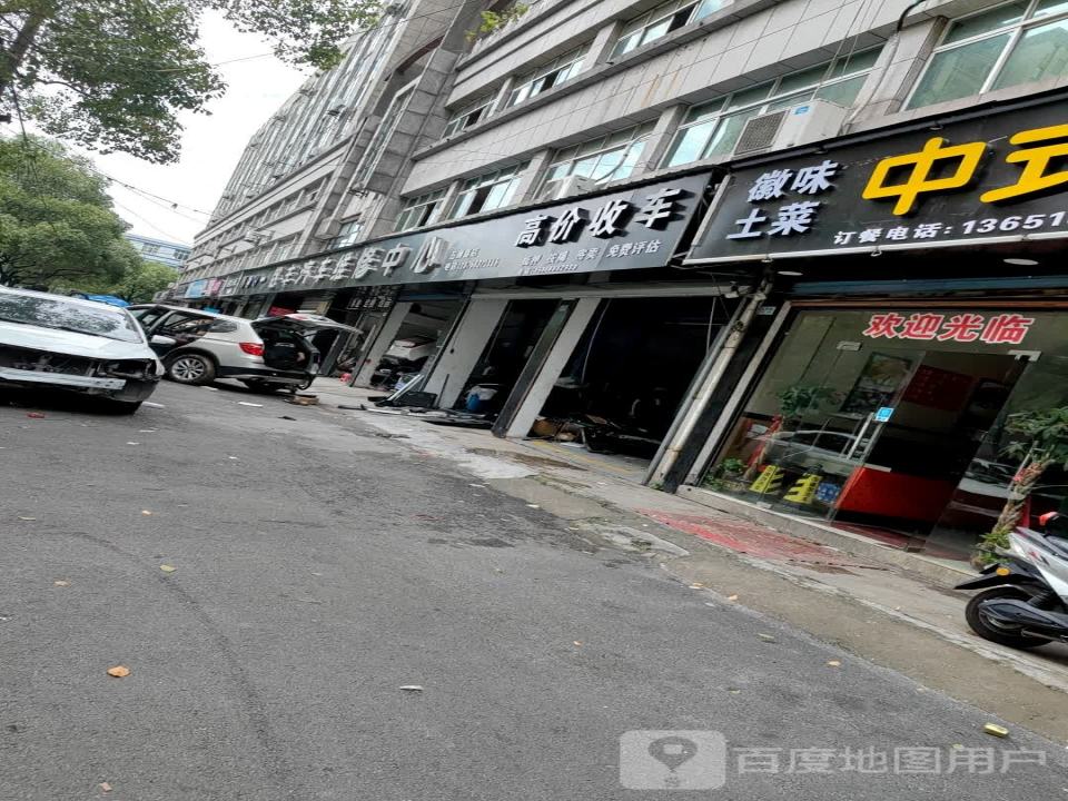 高价收车