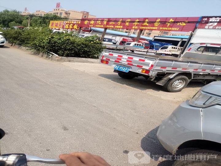 金海汽贸二手货车交易中心