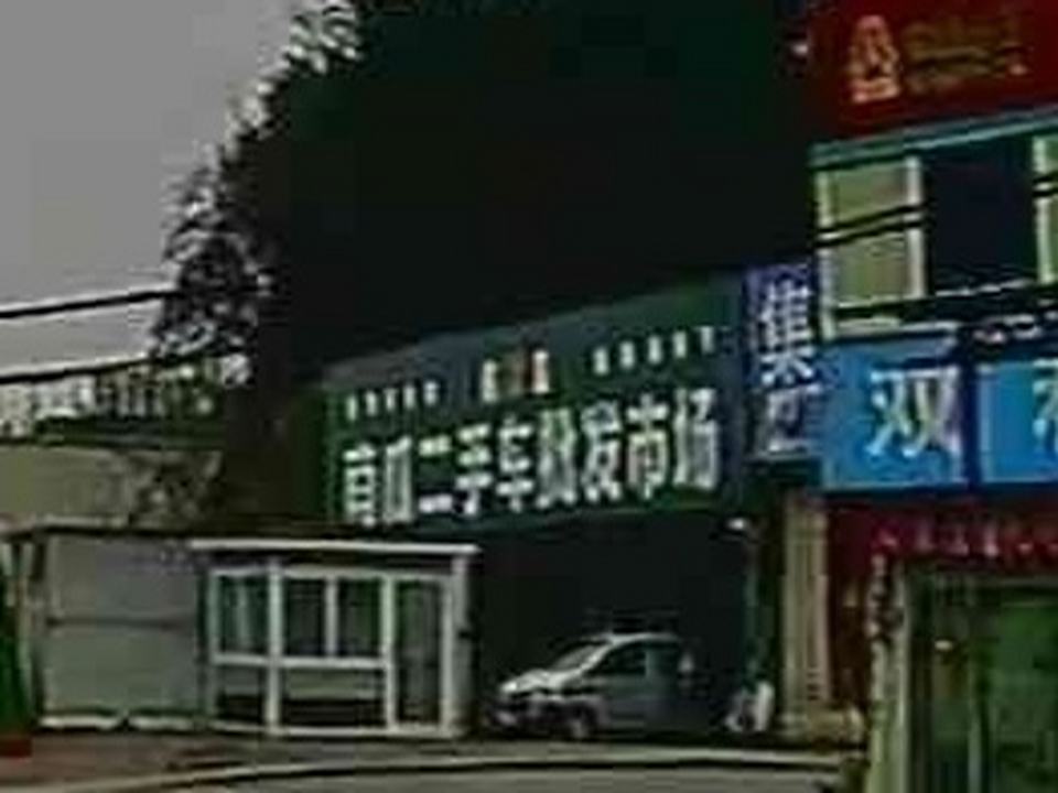 南瓜二手车批发市场