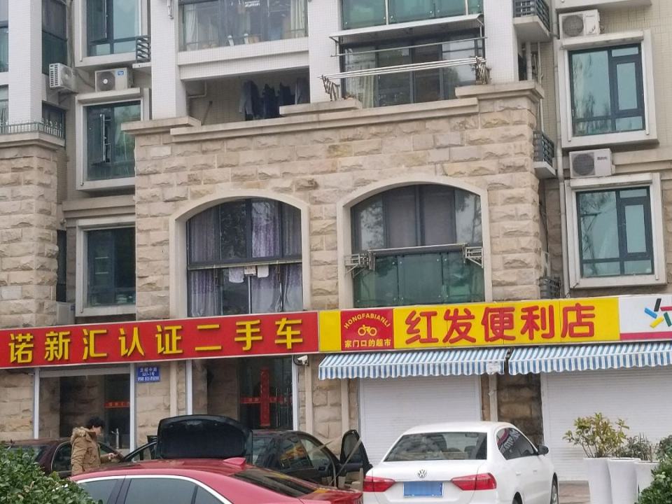 诺新汇认证二手车
