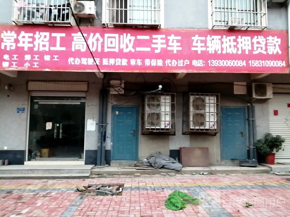 高价回收二手车车辆抵押贷款