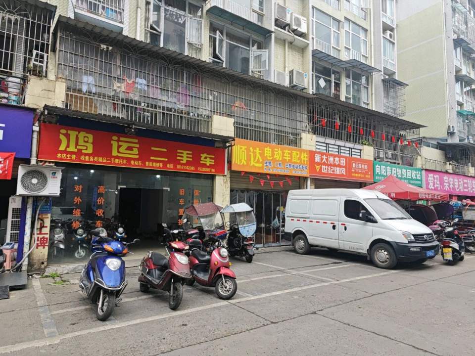 鸿运二手车(向阳路)