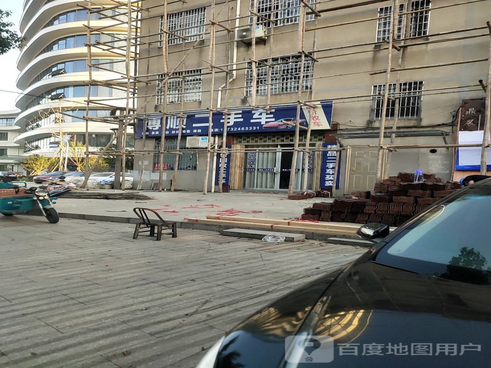 博顺二手车