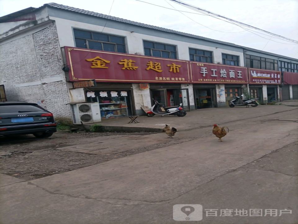 众品二手车