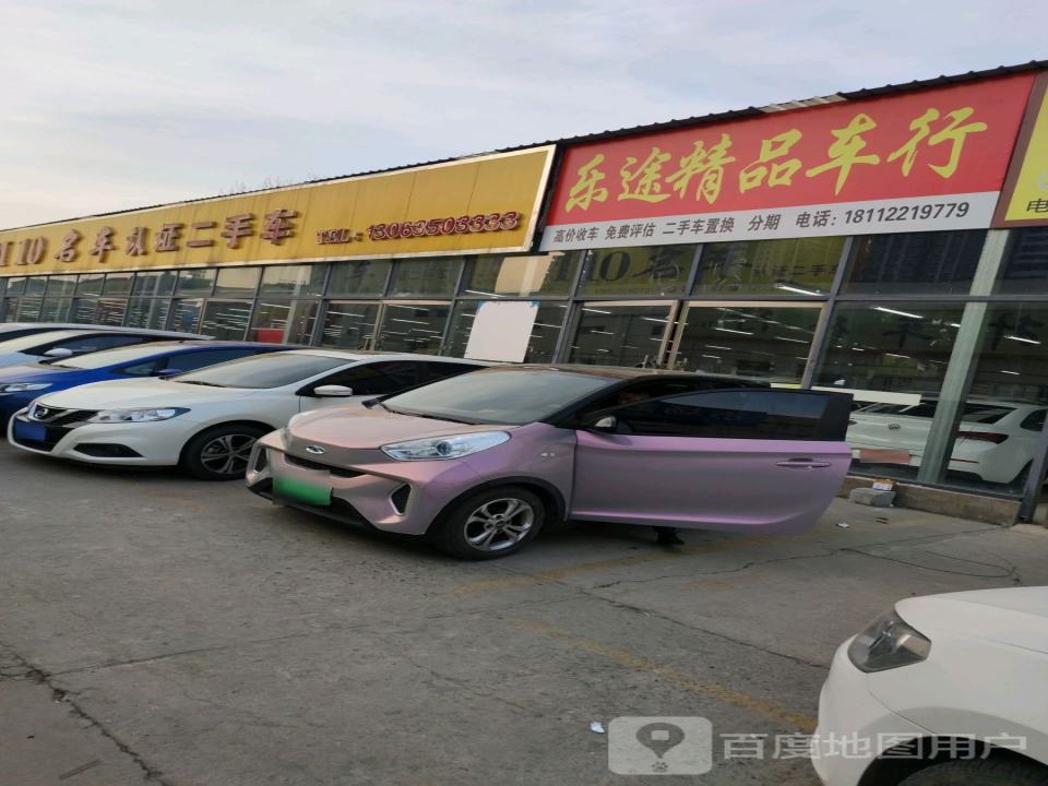 M10名车认证二手车